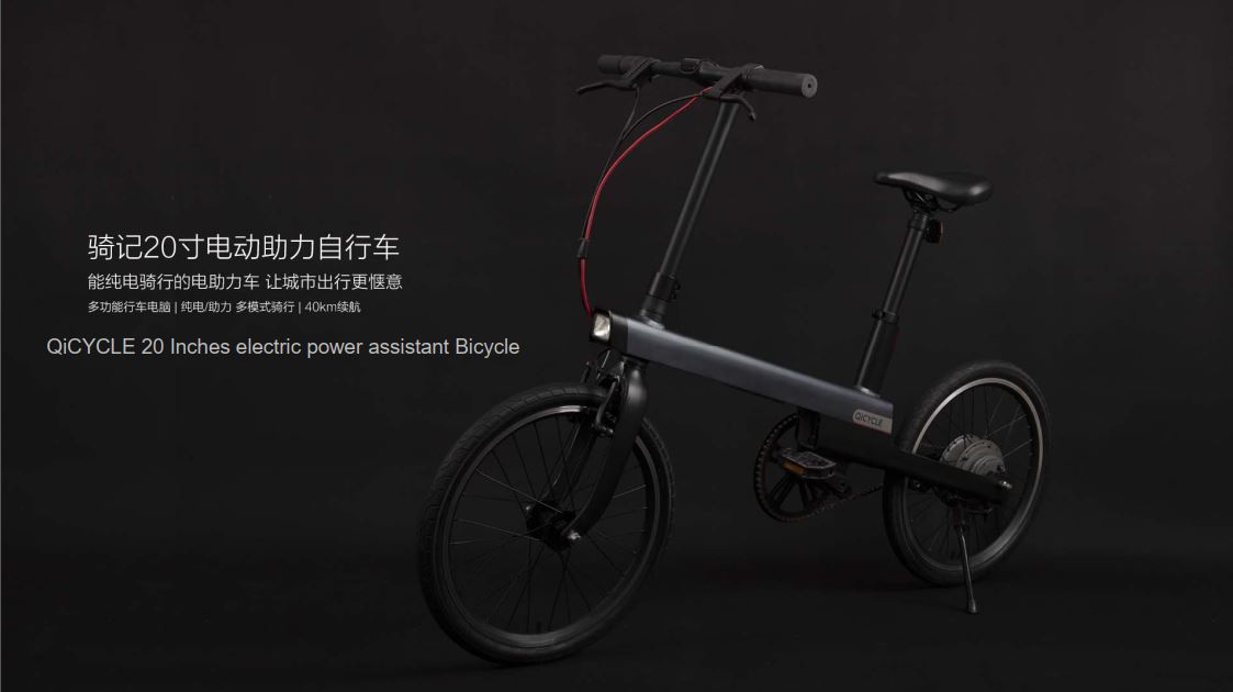 Jual Xiaomi QiCycle EC1 Sepeda Elektrik Smart Bicycle 20 Inches